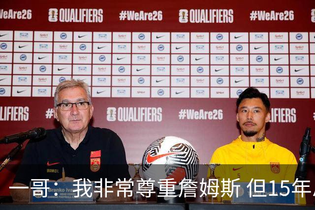 一哥：我非常尊重詹姆斯 但15年总决赛我告诉自己我比他强