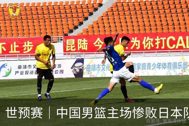 世预赛｜中国男篮主场惨败日本队 末轮只有取胜一条路可走