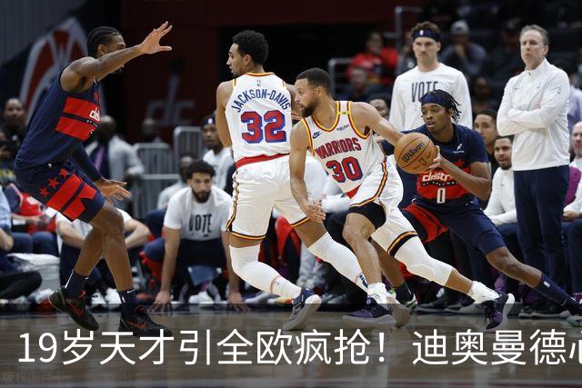 19岁天才引全欧疯抢！迪奥曼德心仪巴黎，利物浦仍全力追逐